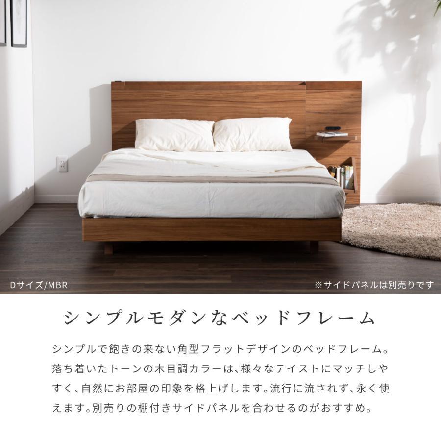 カーム / CM D ベッド ダブル ベッド 宮付き 宮棚 コンセント付き 収納