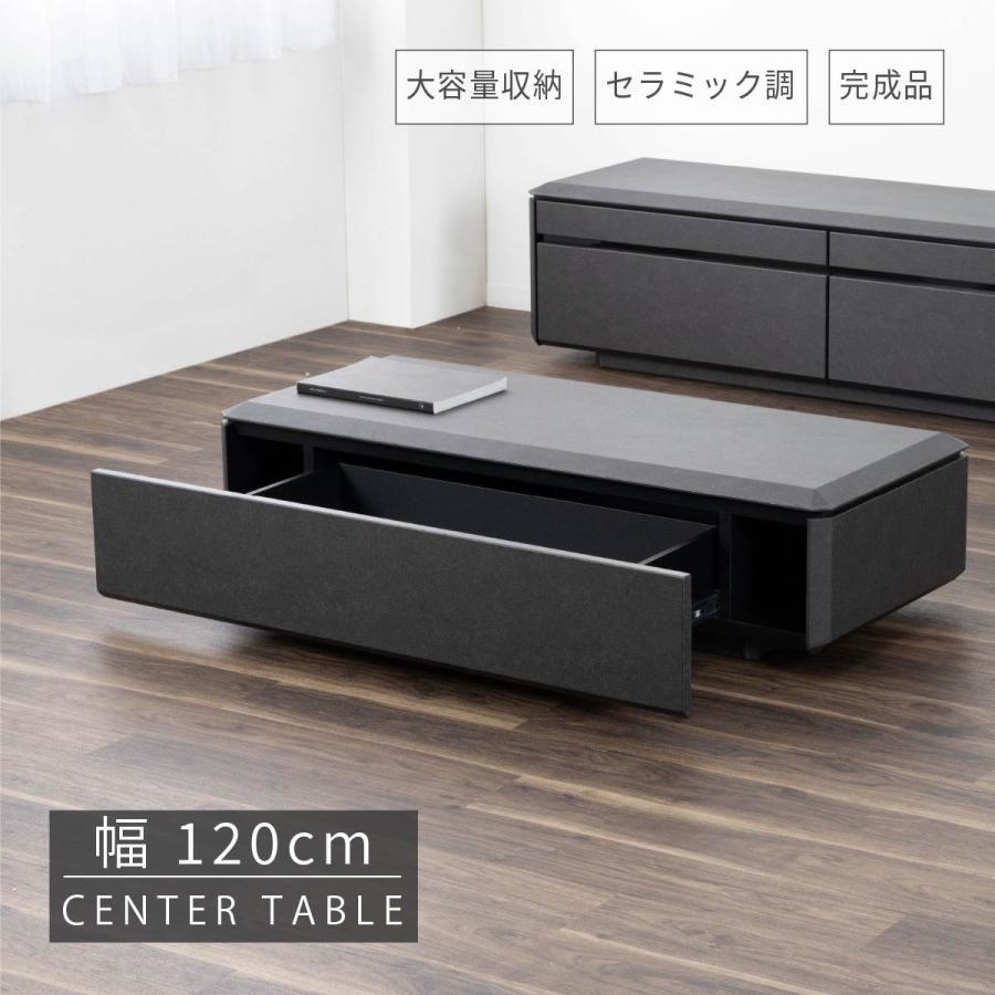 ブロッケン センターテーブル リビングテーブル 完成品 幅 120 cm 
