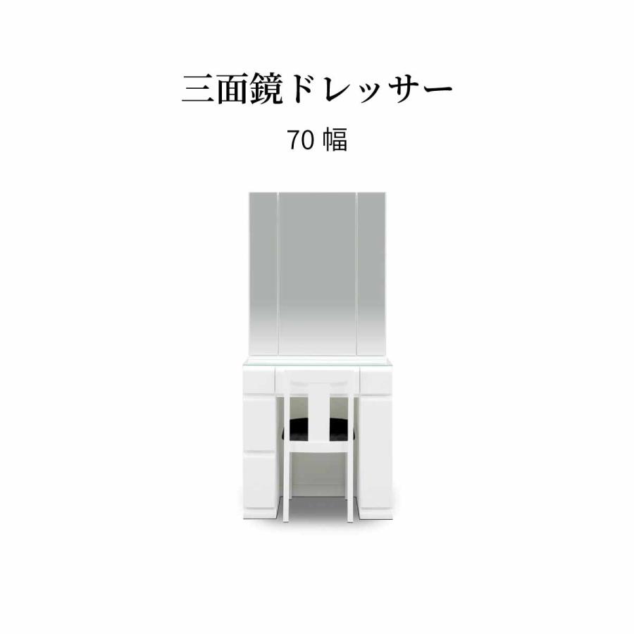 ロイ 70 ドレッサー スツール付き 全身鏡 鏡台 メイク台 スリム ロイ 70 ドレッサー スツール付き 全身鏡 鏡台 メイク台 スリム