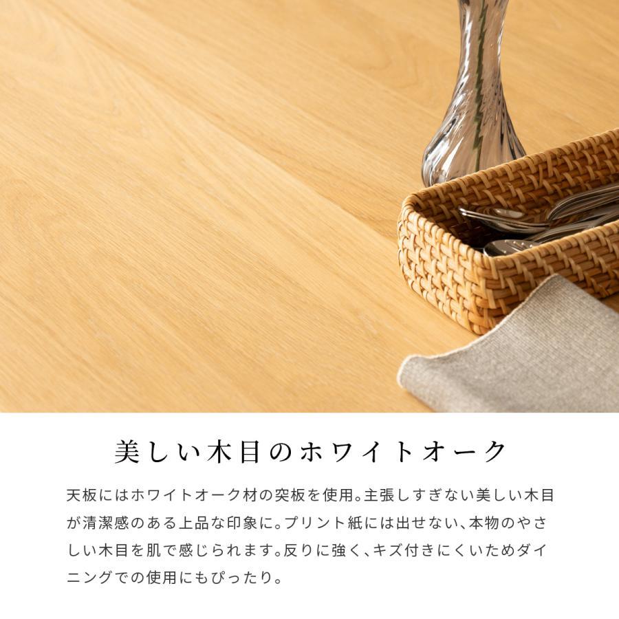 北欧カフェ風 サルビー 75cm幅 ダイニングテーブル ナチュラル 北欧カフェ風 サルビー 75cm幅 ダイニングテーブル ナチュラル