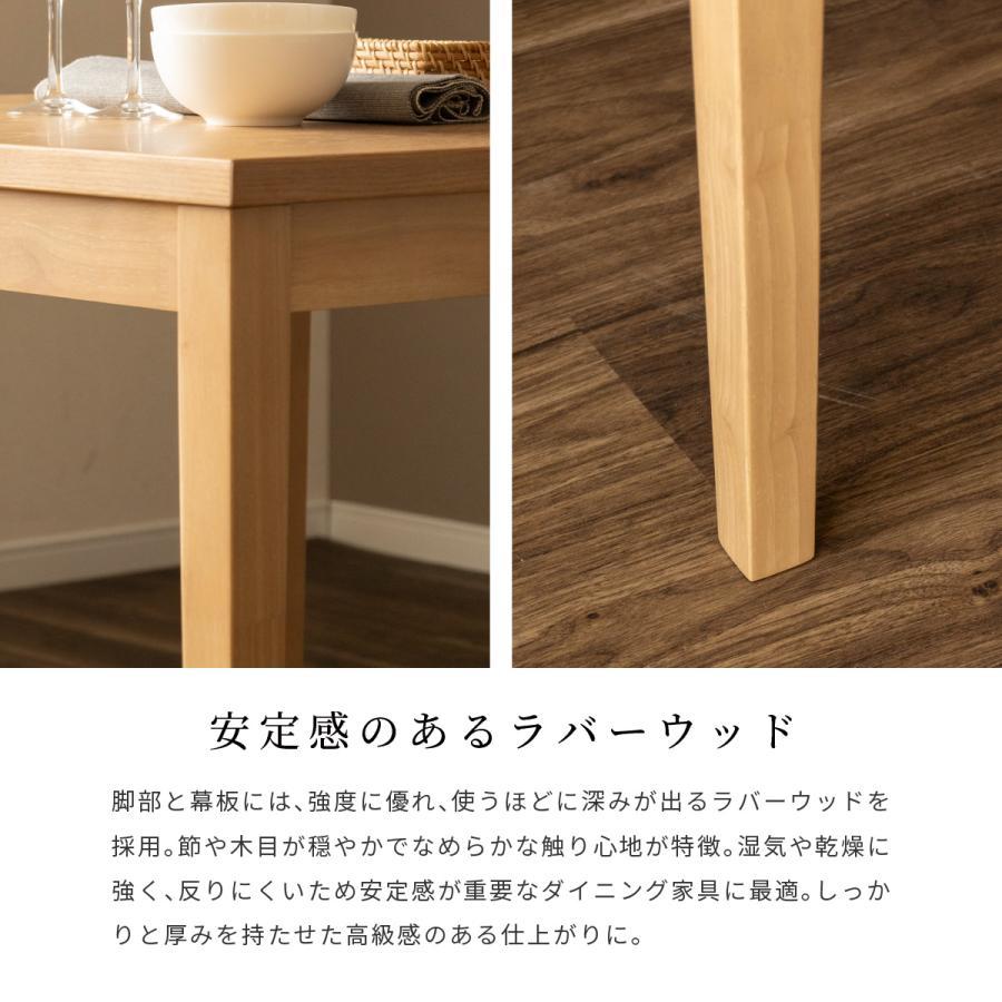 北欧カフェ風 サルビー 75cm幅 ダイニングテーブル ナチュラル 北欧カフェ風 サルビー 75cm幅 ダイニングテーブル ナチュラル