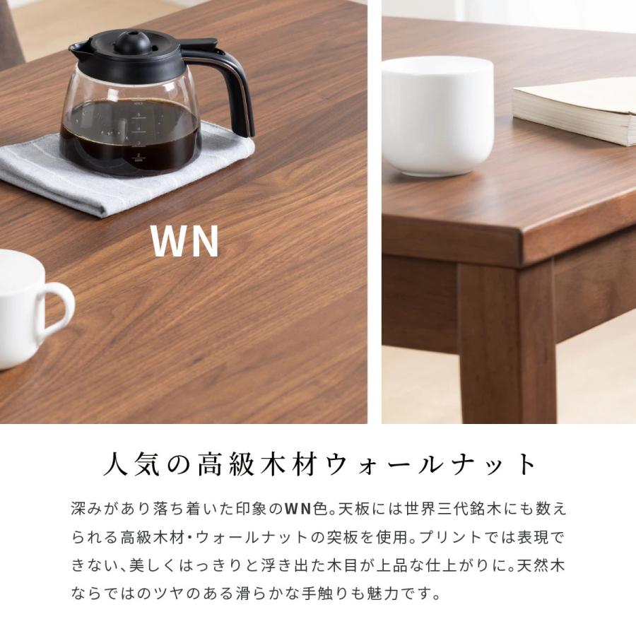 北欧カフェ風 サルビー 75cm幅 ダイニングテーブル ナチュラル 正方形