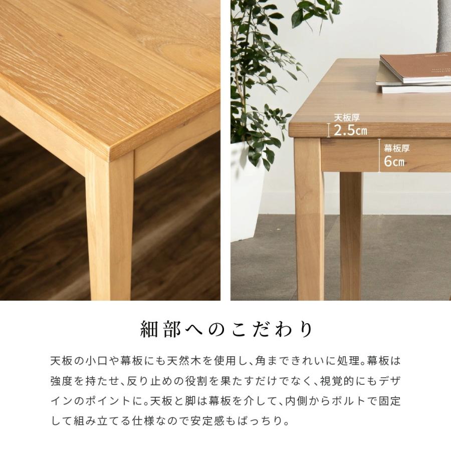 北欧カフェ風 サルビー 75cm幅 ダイニングテーブル ナチュラル 正方形
