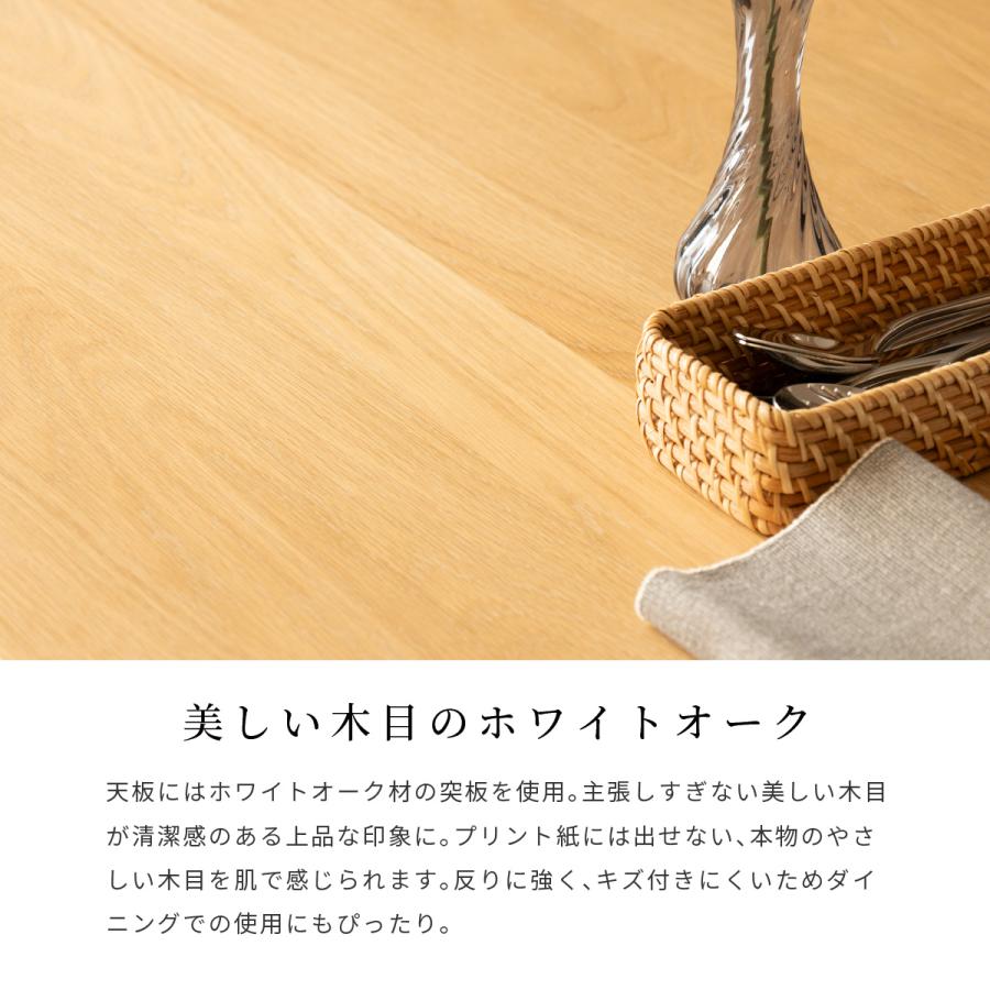 北欧カフェ風 サルビー 120cm幅 70cm奥行 ダイニングテーブル