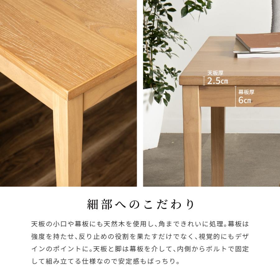 北欧カフェ風 サルビー 120cm幅 70cm奥行 ダイニングテーブル 北欧カフェ風 サルビー 120cm幅 70cm奥行 ダイニングテーブル