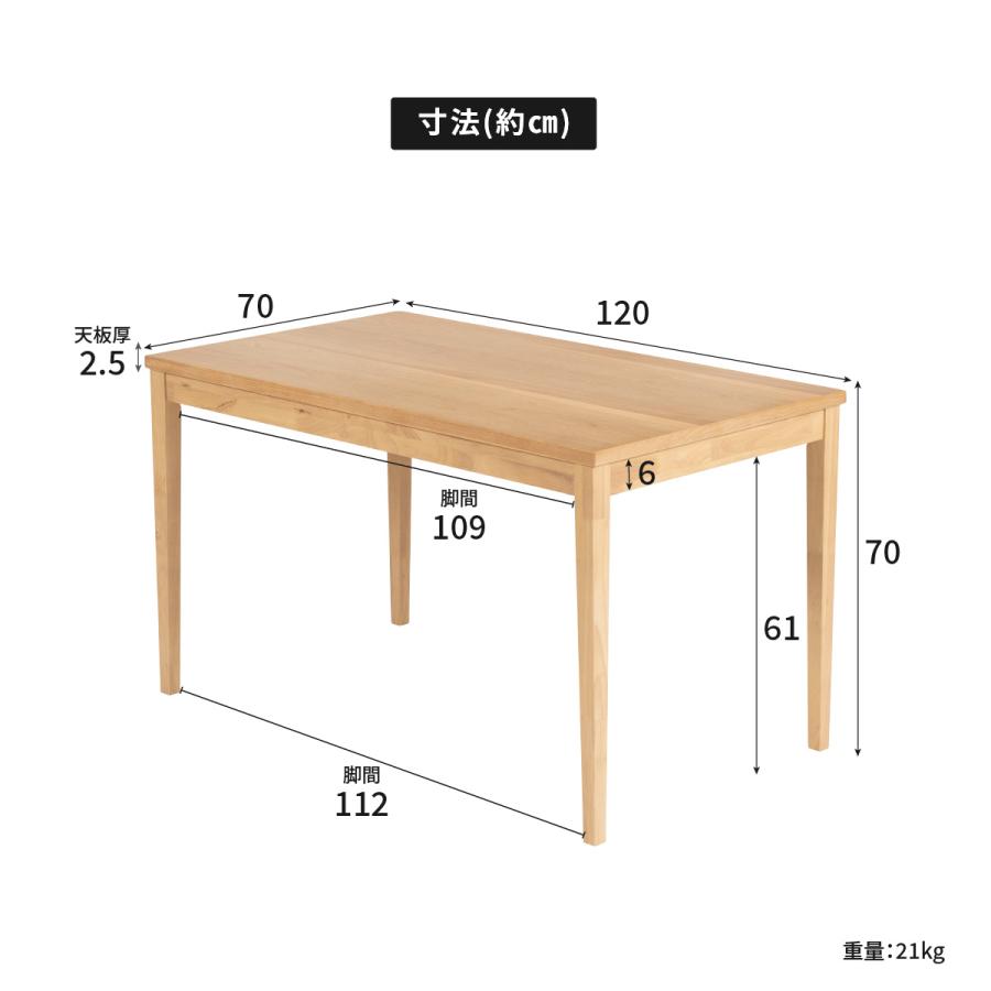 北欧カフェ風 サルビー 120cm幅 70cm奥行 ダイニングテーブル 北欧カフェ風 サルビー 120cm幅 70cm奥行 ダイニングテーブル