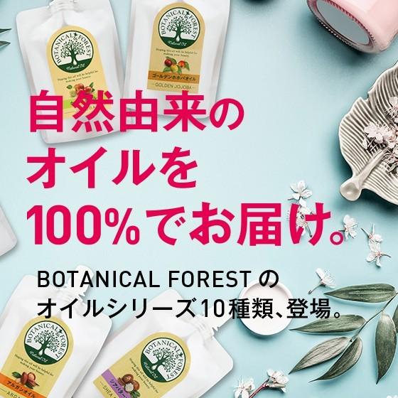 ホホバオイル100%（100ml/86g）メール便は送料無料