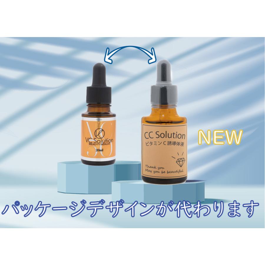 新型ビタミンC誘導体50%配合 原液100％ 美容液 20ml 保湿型ビタミンC（メール便は送料無料）｜ibc-pro-shop