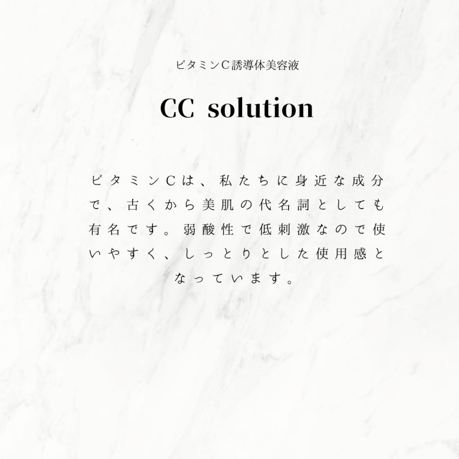 新型ビタミンC誘導体50%配合 原液100％ 美容液 20ml 保湿型ビタミンC