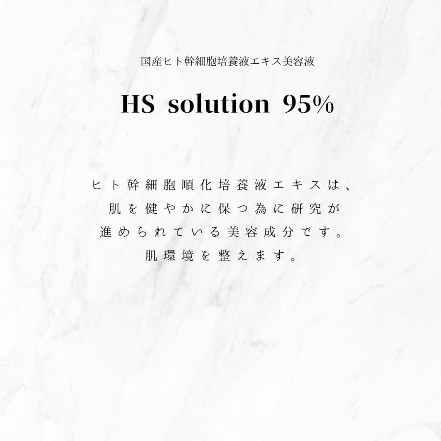 国産ヒト幹細胞培養液エキス95%配合 原液100％ 美容液 20ml （メール便
