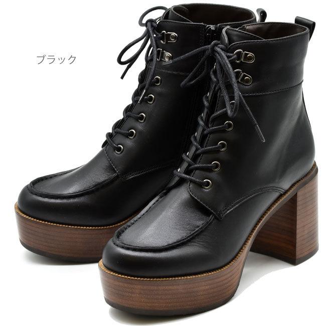 あしながおじさん レースアップブーツ 厚底 本革 レザー レディース