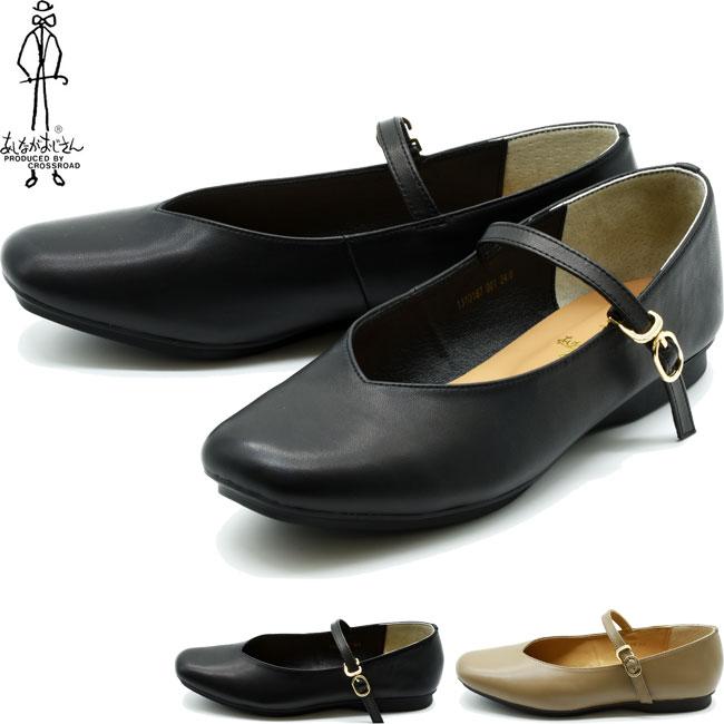 あしながおじさん パンプス レディース 厚底 ブラック 黒 パンプス
