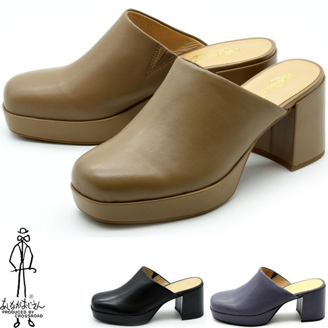 超美品✨ en あしながおじさん バックバンドミュール 22.5 ゴールド SALE】バックスリングミュール（CA_1320649