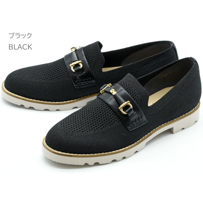 専用！あしながおじさん　ローファー あしながおじさん ローファー クラシックビットローファー