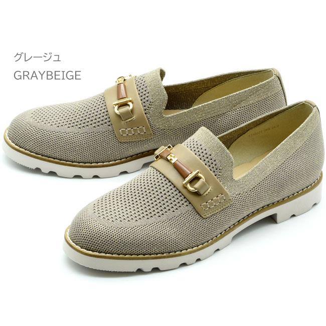 【新品未使用・箱あり】あしながおじさん　軽量ラメニットニットローファー 23cm あしながおじさん ローファー ニットローファー レディース 全3