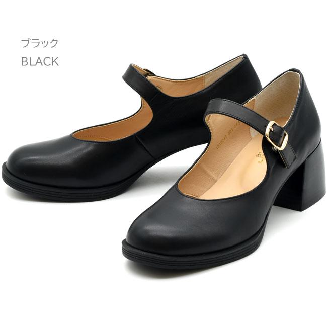 あしながおじさん 厚底パンプス ストラップパンプス メリージェーン 本