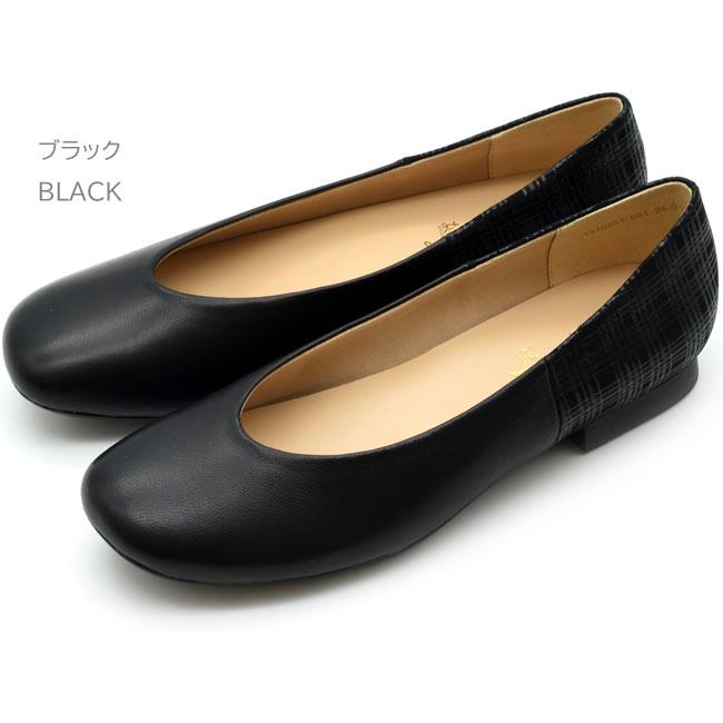 あしながおじさん パンプス レディース 厚底 ブラック 黒 パンプス 