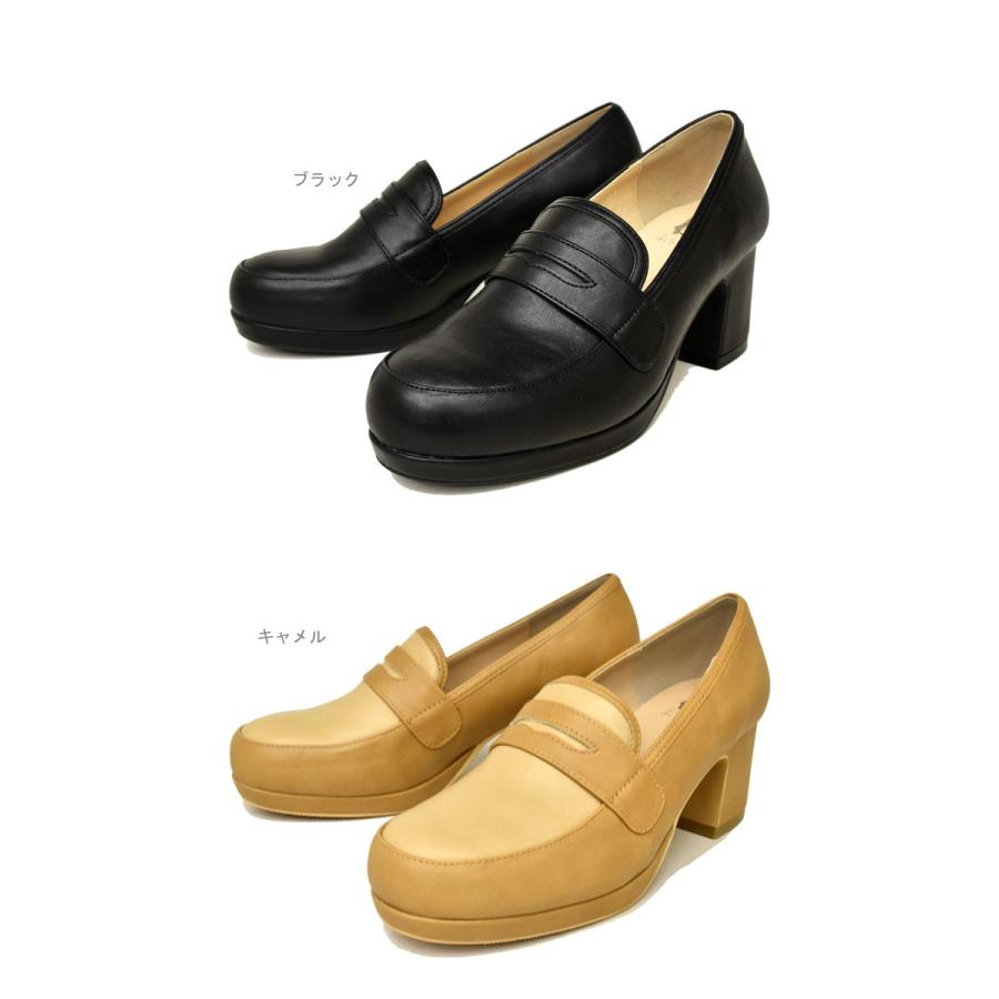 あしながおじさんベージュと黒新品22.5ローファー、ベルト