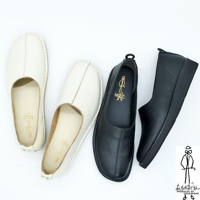 あしながおじさん スリッポン フラットシューズ 本革 レザー レディース 全3色 22.5cm-24.5cm 1610007 (予約)は3〜5営業日後の出荷です。 あしながおじさん スリッポン フラットシューズ 本革 レザー