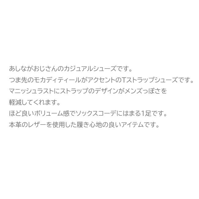 あしながおじさん パンプス レディース 厚底 ブラック 黒 ストラップシューズ カジュアルシューズ 本革 レザー レディース 全3色 22 ...
