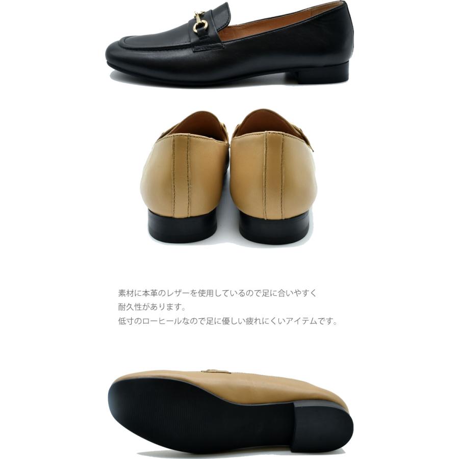 あしながおじさん ローファー ビットローファー 本革 レザー