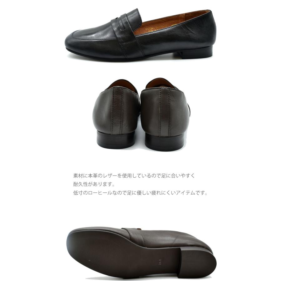 あしながおじさん ローファー コインローファー 本革 レザー
