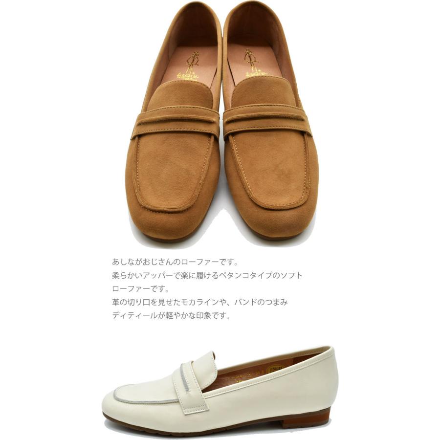 あしながおじさん ローファー コインローファー 本革 レザー レディース 2410055 : 靴のIBC - 通販 - Yahoo!ショッピング