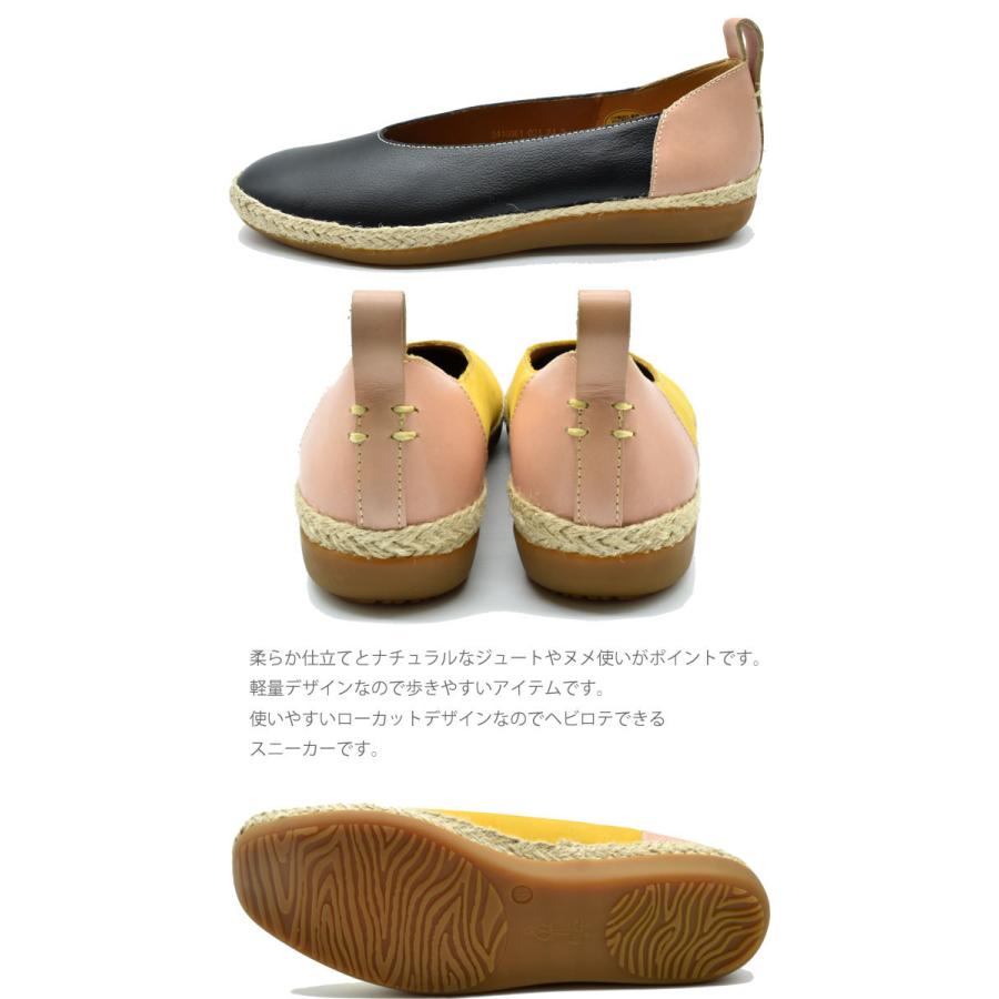 あしながおじさん スニーカー スリッポン ペタンコ レディース