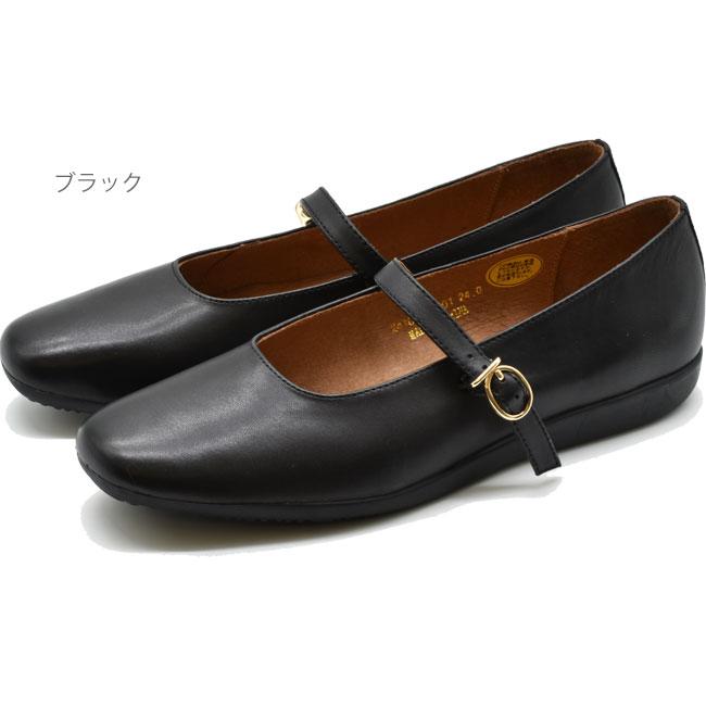 あしながおじさん パンプス レディース 厚底 ブラック 黒 パンプス