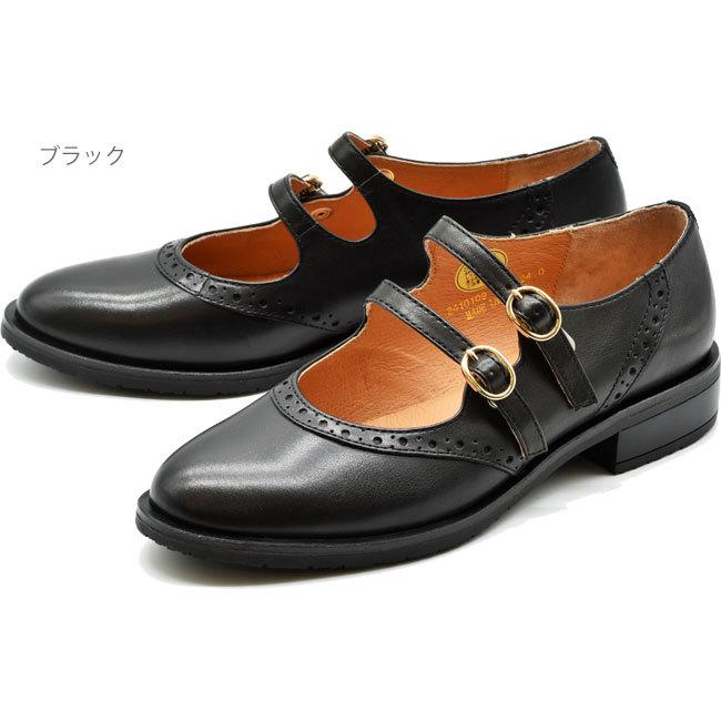 あしながおじさん パンプス レディース 厚底 ブラック 黒 ストラップ
