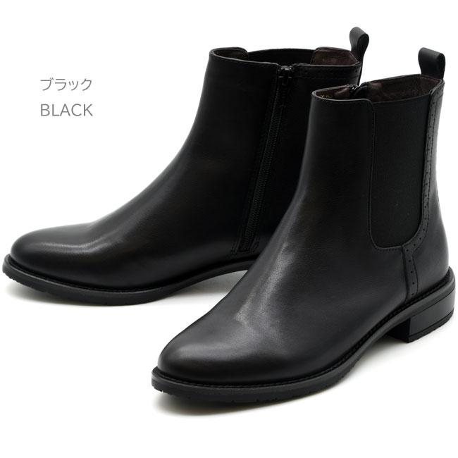 あしながおじさん ブーツ レディース 厚底 ブラック 黒 サイドゴア