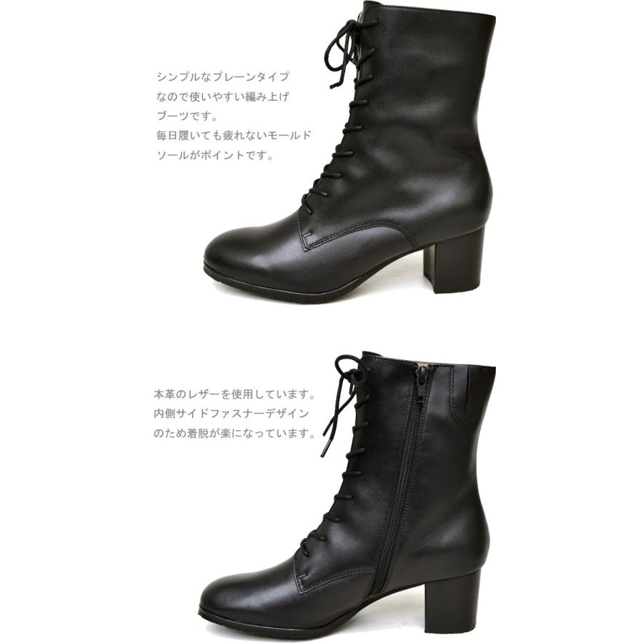 あしながおじさん レースアップブーツ 本革 レザー レディース 2810231