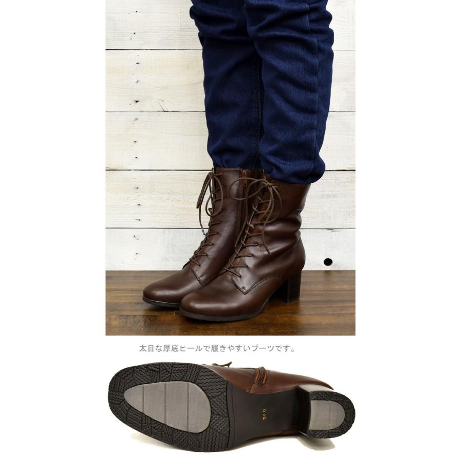 あしながおじさん 本革レースアップシューズ 楽天市場】あしながおじさん 厚底 レースアップシューズ 1310211 本革