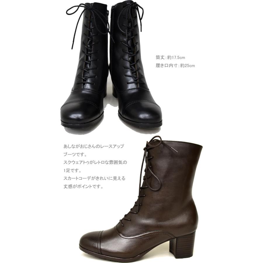 あしながおじさん レースアップブーツ 本革 レザー 厚底 レディース A 靴のibc 通販 Yahoo ショッピング