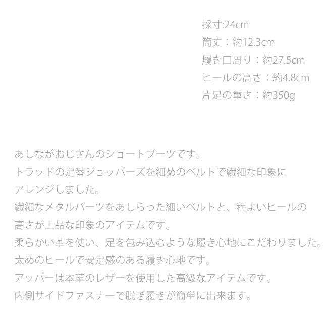 あしながおじさん ブーティー 本革 レザー 厚底 ショートブーツ レディース 2810473｜ibc｜12