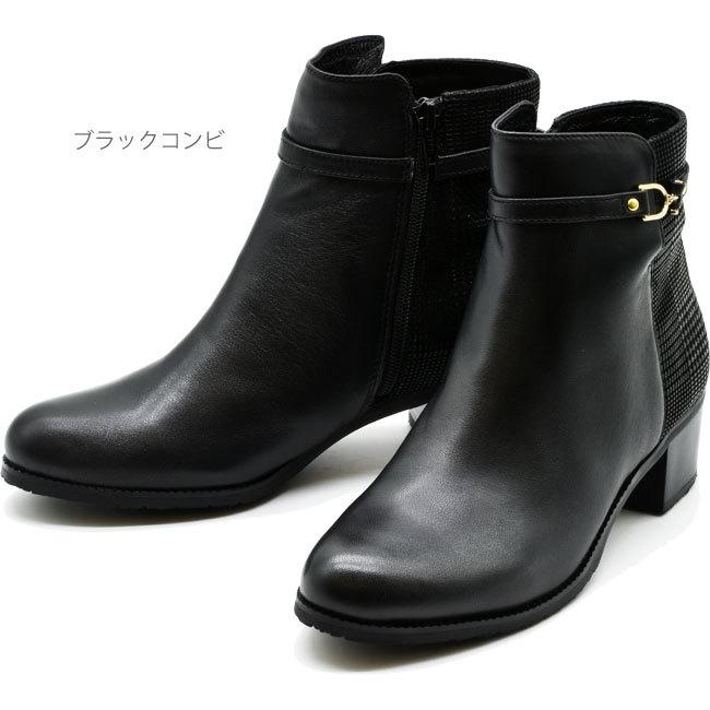 あしながおじさん ブーツ レディース 厚底 ブラック 黒 ブーティー 本
