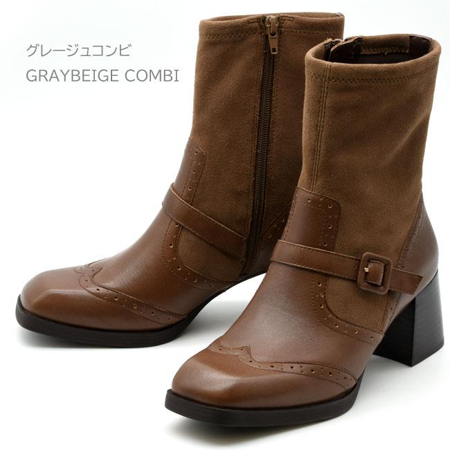 あしながおじさん 厚底ブーツ ウイングチップブーツ 本革 レザー