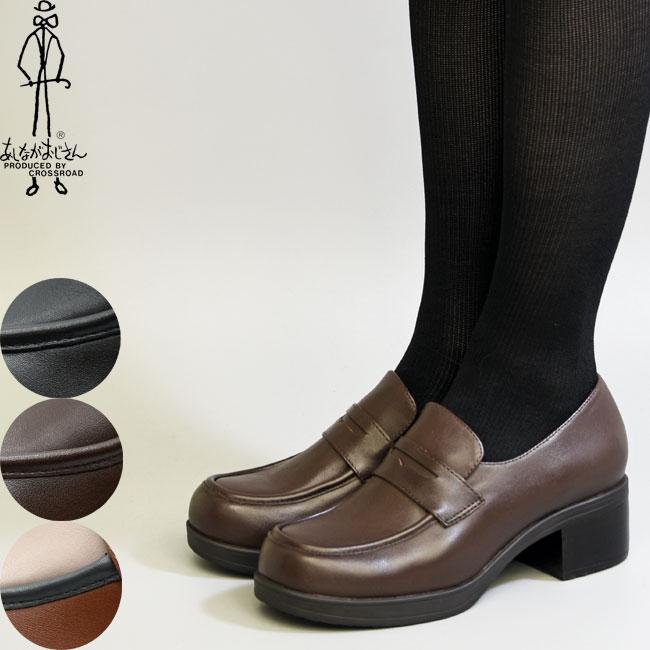 あしながおじさん 厚底ローファー チャンキーヒール 本革 レザー
