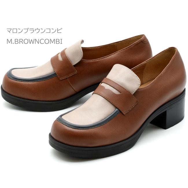 あしながおじさん 厚底ローファー チャンキーヒール 本革 レザー