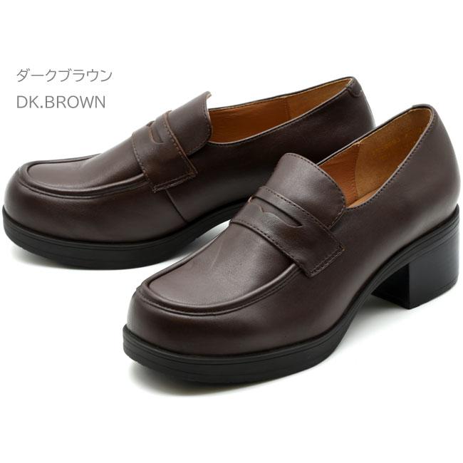 あしながおじさん 厚底ローファー チャンキーヒール 本革 レザー レディース 全3色 22.5-24.5 黒 茶色 2810593 あしながおじさん 厚底ローファー チャンキーヒール 本革 レザー