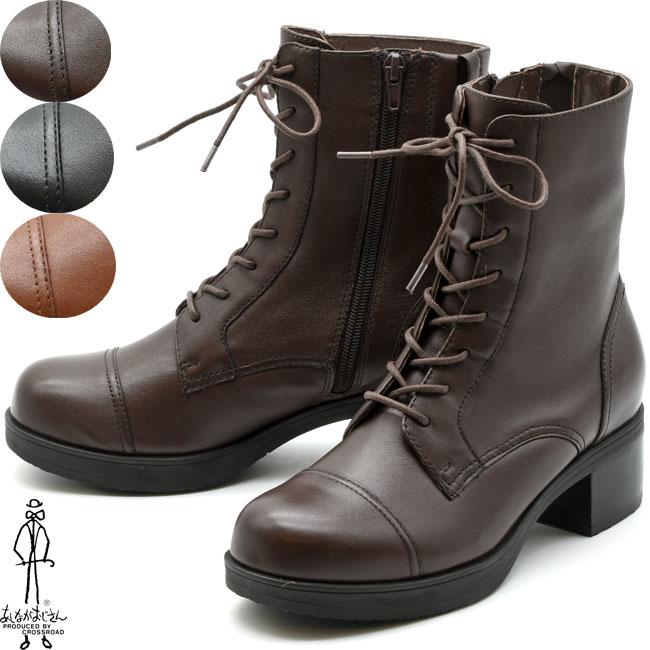 あしながおじさん レースアップブーツ 本革 レザー 厚底 レディース 黒 茶色 22.5cm-24.5cm 2810597 あしながおじさん ブーツ レディース 黒 茶色 レースアップブーツ 本革