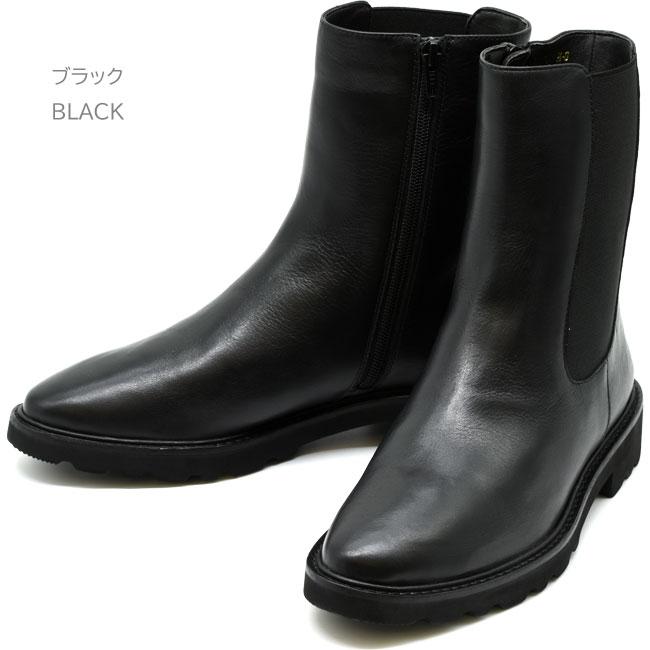 あしながおじさん ブーツ レディース 厚底 ブラック 黒 サイドゴア 