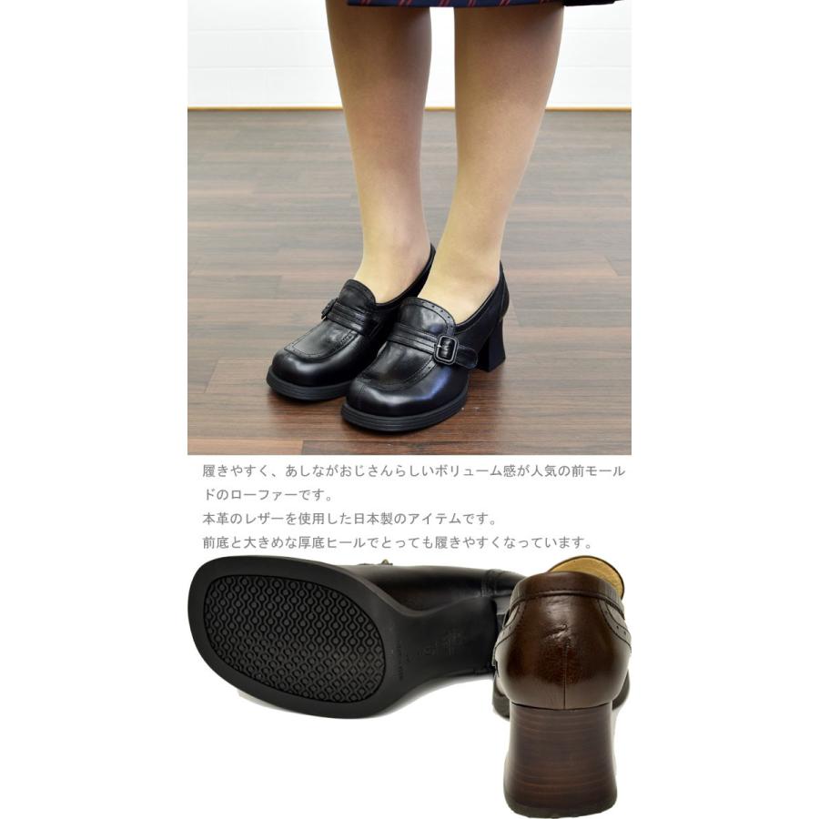 あしながおじさん 本革レザー厚底マニッシュローファーパンプス