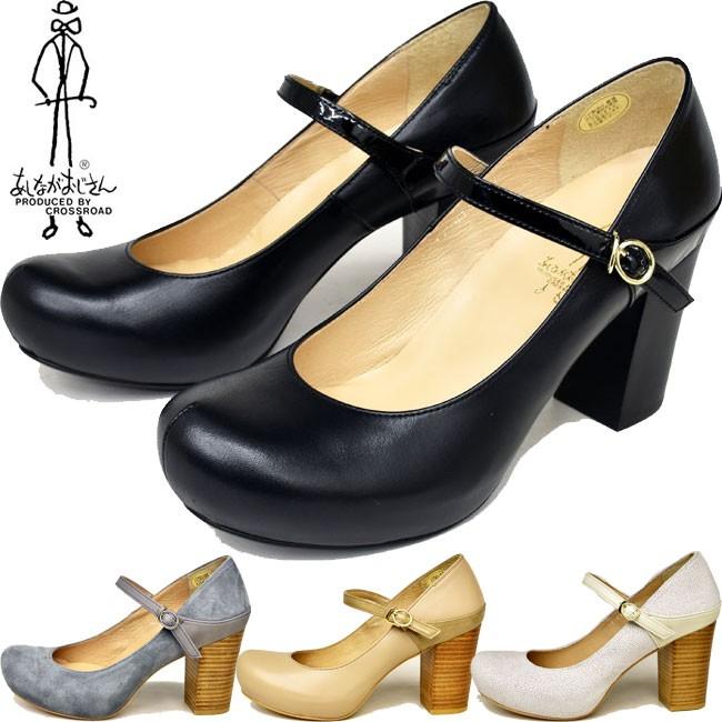 あしながおじさん 本革レザー厚底ワンストラップパンプス チャンキーヒール 日本製 A 靴のibc 通販 Yahoo ショッピング