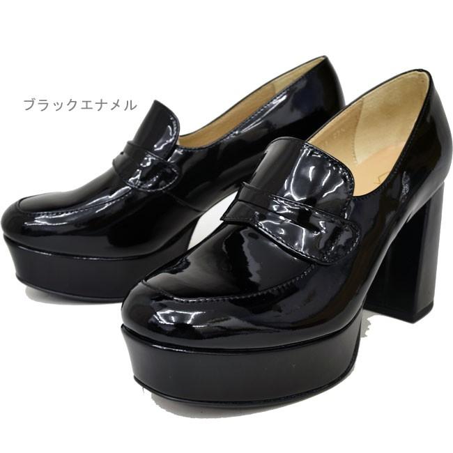 あしながおじさん 厚底ローファー チャンキーヒール 本革 レザー