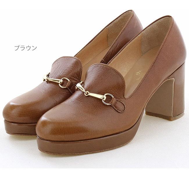 あしながおじさん 厚底パンプス チャンキーヒール 本革 レザー あしながおじさん 厚底パンプス チャンキーヒール 本革 レザー