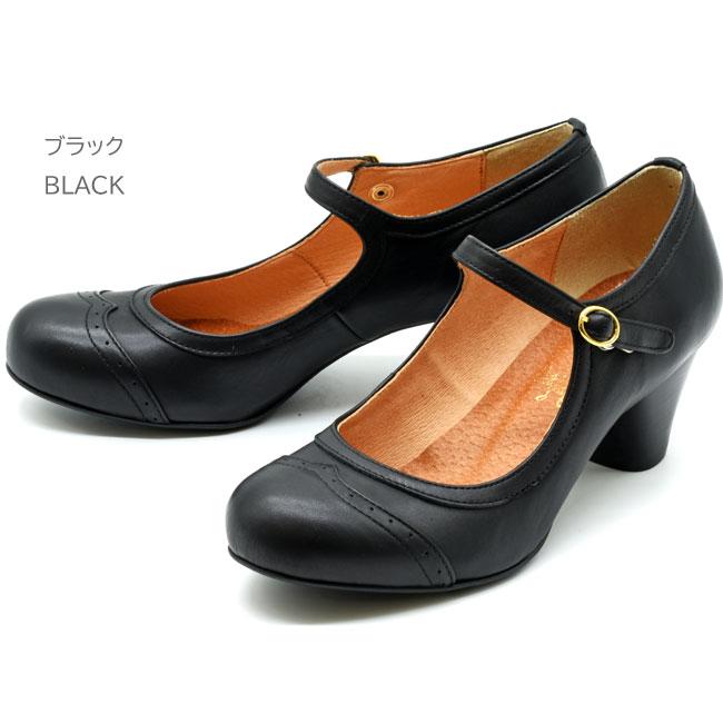 あしながおじさん 厚底パンプス ストラップパンプス 本革 レザー