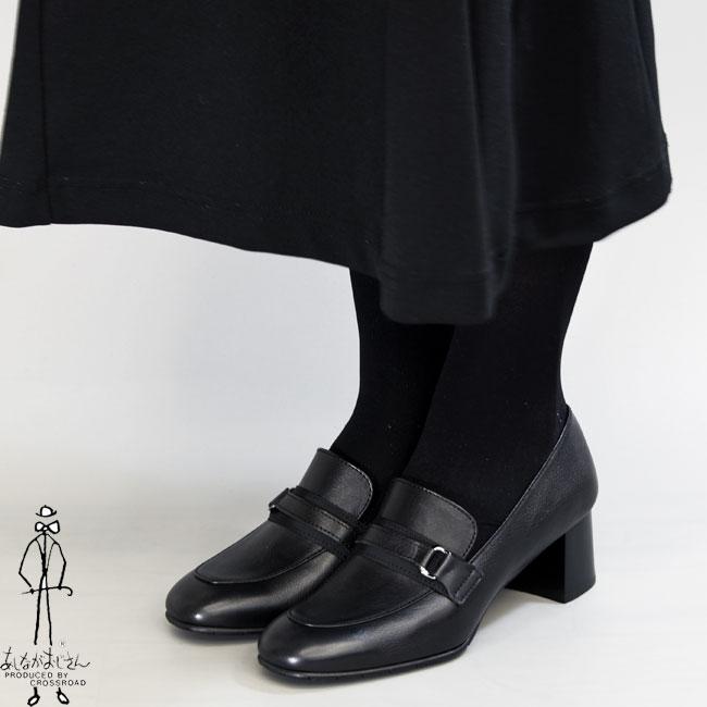 あしながおじさん パンプス レディース 厚底 ブラック 黒 厚底 