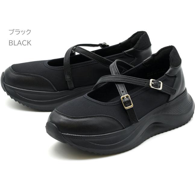 あしながおじさん 厚底スニーカー バレエシューズ ストラップ