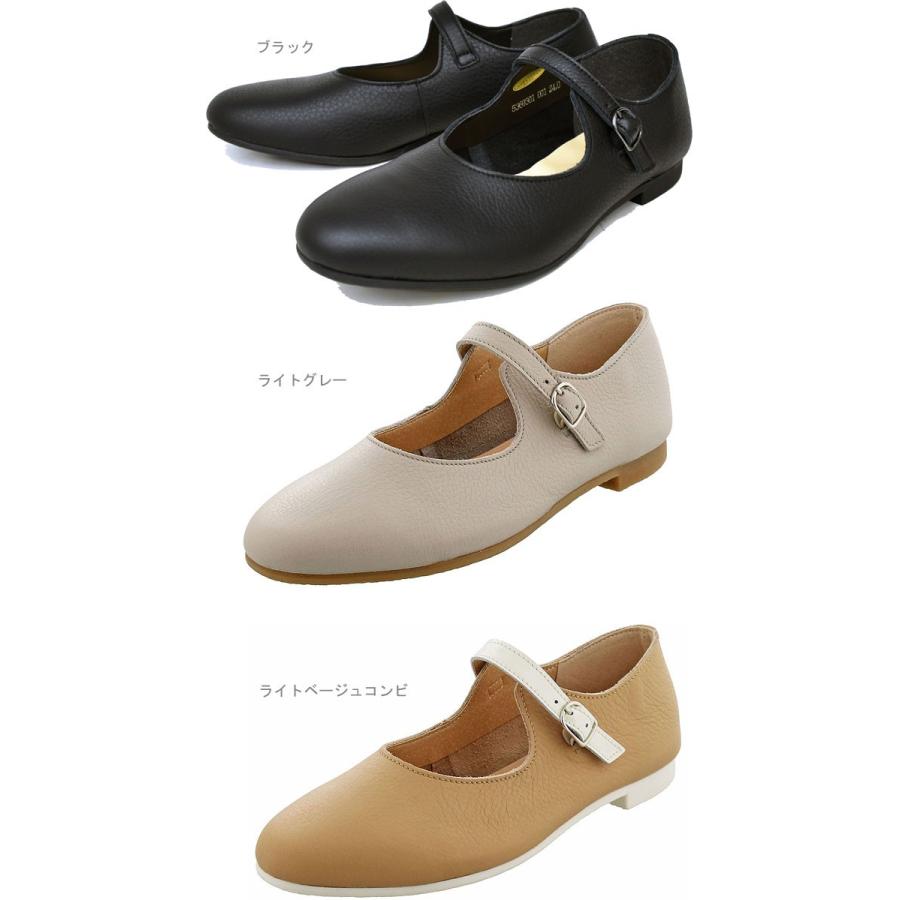 あしながおじさん EN ストラップパンプス メリージェーン 本革 レザー